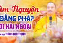 Tâm Nguyện Hoằng Pháp Của Thầy Thích Đạo Thịnh Nơi Hải Ngoại | Thượng Tọathích Đạo Thịnh