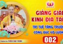 Tập 002: 32 Tướng Tốt & 80 Vẻ Đẹp Của Đức Phật (KHÔNG PHẢI AI CŨNG BIẾT) – Thầy Thích Đạo Thịnh