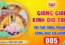 Tập 005: Ý nghĩa tiêu đề “Kinh Bản Nguyện Của Bồ Tát Địa Tạng” – Thầy Thích Đạo Thịnh