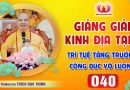 Tập 40: Các nguyên nhân đoạ Địa Ngục Vô Gián│Thầy Thích Đạo Thịnh