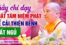 Thầy Chỉ Dạy Nhất Tâm Niệm Phật Để Cải Thiện Bệnh Mất Ngủ | Thầy Thích Đạo Thịnh