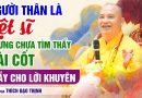 Thầy Cho Lời Khuyên: Người Thân Là Liệt Sĩ Nhưng Chưa Tìm Thấy Hài Cốt | Thầy Thích Đạo Thịnh