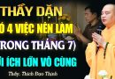 Thầy Dặn Có 4 Việc Nên Làm Trong Tháng 7ÂL Giúp Ông Bà Tổ Tiên Siêu Thoát, Lợi Ích Lớn Vô Cùng.