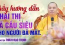 Thầy Đạo Thịnh Hướng Dẫn Khai Thị Và Cầu Siêu Cho Người Đã Mất | Thầy Thích Đạo Thịnh