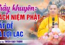 Thầy Dạy: Cách Niệm Phật Đơn Giản Mà Lợi Lạc Vô Cùng | Thầy Thích Đạo Thịnh