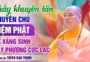 Thầy Khuyến Tấn Chuyên Chú Niệm Phật Để Vãng Sinh Tây Phương Cực Lạc| Thầy Thích Đạo Thịnh