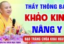 Thầy thông báo “KHẢO KINH – NÂNG Y” Đạo Tràng TTHH Việt Nam Chùa Khai Nguyên│Thầy Thích Đạo Thịnh