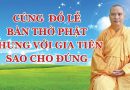 Thờ Phật Chung Với Ban Thờ Gia Tiên Thì Dâng Đồ Cúng Sao Cho Đúng!