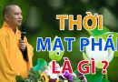 Thời Mạt Pháp Là Gì ? Đđ.Thích Đạo Thịnh