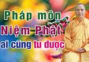Thuốc A Già Đà Là Gì ? Pháp Môn Niệm Phật Chỉ Cần Nhất Tâm Ai Cũng Tu Được.  Đ.Đ Thích Đạo Thịnh