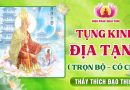 (Trọn bộ – Có chữ) Tụng Kinh Bản Nguyện Của Bồ Tát Địa Tạng – Chùa Khai Nguyên│Thầy Thích Đạo Thịnh