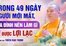 Trong 49 Ngày Sau Khi Mất Gia Đình Nên Làm Gì Để Người Thân Được Lợi Lạc? | Thầy Thích Đạo Thịnh