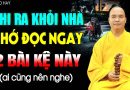 Trước Khi Ra Khỏi Nhà Nhớ Đọc Ngay 2 Bài Kệ Này Tránh Tai Ương…- Thầy Thích Đạo Thịnh.