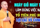 Trước Ngày Giỗ Ngày Tết Làm Đúng Điều Này Tổ Tiên Phù Hộ Lợi Lạc Vô Cùng – Thầy Thích Đạo Thịnh.