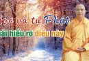 Tu Hành Học Rõ Hiện Tượng Ấm Ma, Học Phật Và Nghe Pháp Phải Hiễu Rõ Lời Dạy Các Bậc Tổ Sư, Cao Tăng.