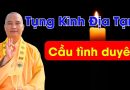 Tụng Kinh Địa Tạng Cầu Tình Duyên| Thầy Thích Đạo Thịnh