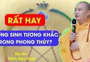 Tương Sinh Tương Khắc Trong Phong Thủy| Thầy Thích Đạo Thịnh