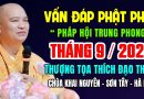 VẤN ĐÁP PHẬT PHÁP ” PHÁP HỘI TRUNG PHONG ” 13/09/2025 |  Thầy Thích Đạo Thịnh