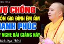 VỢ CHỒNG MUỐN GIA ĐÌNH ÊM ẤM HẠNH PHÚC – HÃY NGHE BÀI GIẢNG NÀY | Thầy Thích Đạo Thịnh
