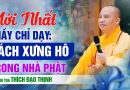Vấn Đáp Mới: Thầy Chỉ Dạy Cách Xưng Hô Trong Nhà Phật  Pháp Hội Quán Âm| Thượng Tọa Thích Đạo Thịnh