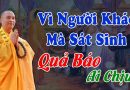Vì Người Khác Mà Sát Sinh Thì Quả Báo Ai Chịu ? L Đ.Đ Thích Đạo Thịnh