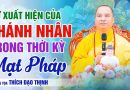Vì Sao Thánh Nhân Xuất Hiện Trong Thời Kì Mạt Pháp?| Thầy Thích Đạo Thịnh