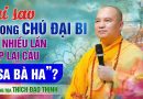 Vì Sao Trong Chú Đại Bi Lặp Lại Nhiều Lần “Sa Bà Ha”? | Thầy Thích Đạo Thịnh Giảng Giải